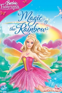 فيلم باربي فاريتوبيا 3 سحر قوس قزح Barbie Fairytopia Magic of the Rainbow 2007 مدبلج للعربية