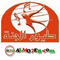 انشودة تسلمي يا قدس