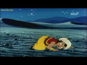 مغامرات السندباد - الحلقة 45 - الحصان الابيض