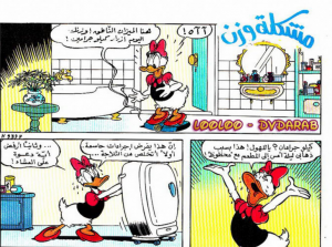 مشكلة وزن - سلسلة قصص ميكي وبطوط المصورة