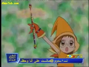 دروبي مع دوريمي الموسم الاول - اختطاف ليلى