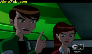 ben 10 ultimate alien - خريطة اللامحدود