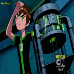 شاهد Ben 10 Omniverse بن 10 اومنيفرس - اذا فهي الحرب