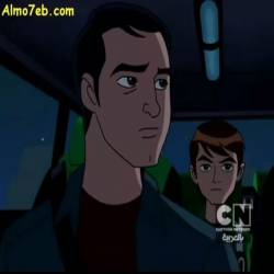 Ben10 Alien Force - داخل رجل