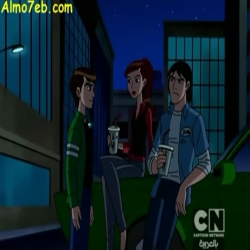 Ben10 Alien Force - البساطة