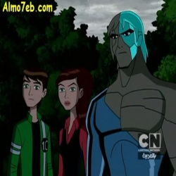 Ben10 Alien Force - إذا سقط الآخرون