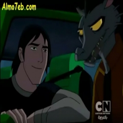 Ben10 Alien Force - الرقم القياسي لكيفين