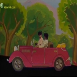 مسلسل الاطفال التعليمي المناهل - الحلقة 3