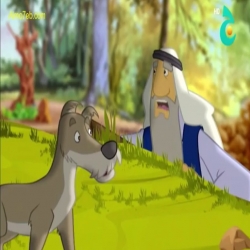 قصص الحيوان في القرآن - كلب اهل الكهف - الجزء الثاني