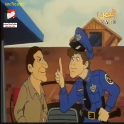 اكاديمية الشرطة الحلقة 5
