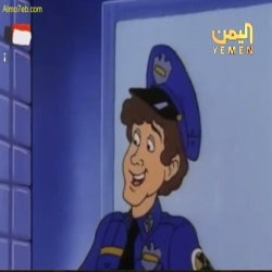 اكاديمية الشرطة الحلقة 11