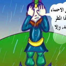 قصة أٌيهما أوفى ؟؟؟