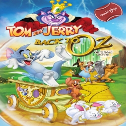 فلم الكرتون توم وجيري العودة الى أوز Tom and Jerry Back to Oz 2016