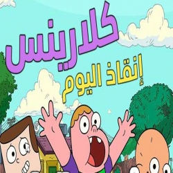 مارتن لوثر كينغ جونيور كافية معاناة العاب كلارنس انقاذ اليوم Guillotinpoilvet Com