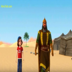 أمير ورحلة الأساطير - الحلقة 4 - صلاح الدين الايوبي