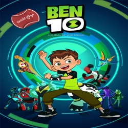 بن تن ريبوت ben 10 reboot