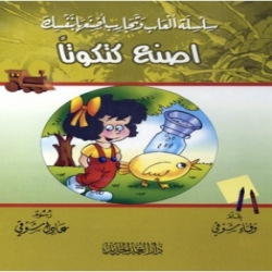 افلام كرتون بياض الثلج وحمرة الورد