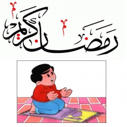 أنشودة رمضان كريم