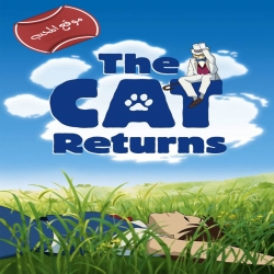 فيلم كرتون عودة القط The Cat Returns 2002 مدبلج للعربية