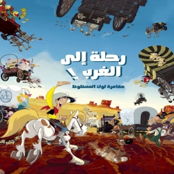 شاهد فلم الكرتون رحلة الى الغرب:مغامرة لوك المحظوظ Go West A Lucky Luke Adventure 2007 مدبلج