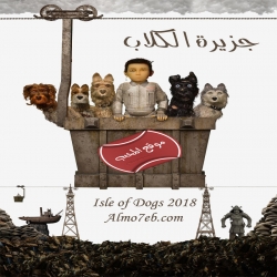 فلم الكرتون جزيرة الكلاب Isle of Dogs 2018 مترجم للعربية