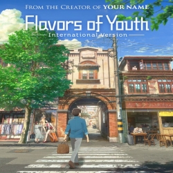 فلم الكرتون سحر الشباب Flavours of Youth 2018 مترجم للعربية