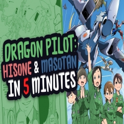 هيسونا والتنين Dragon Pilot: Hisone and Masotan الموسم الاول - مترجم للعربية