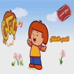 مسلسل الكرتون بانكي الصغيرة