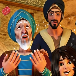 مسلسل الكرتون هذا هو الإسلام - الموسم الاول