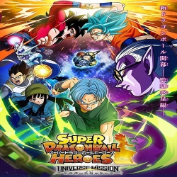 دراغون بول هيروز Super Dragon Ball Heroes الموسم الاول - مترجم للعربية