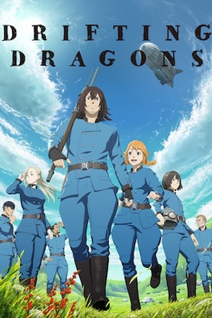 انمي انجراف التنين  Kuutei Dragons الموسم الاول -  مترجم للعربية