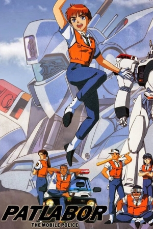 فيلم الشرطة الآلية باتليبور الاول Patlabor 1 the movie 1989 -مترجم للعربية