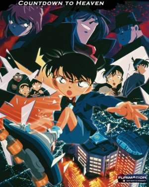 فيلم المحقق كونان 5 عد تنازلي إلى الجنة Detective Conan Movie: Countdown to Heaven 2001 الجزء الخامس مترجم