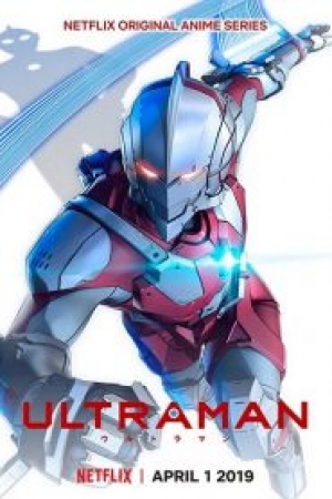 انمي ألترامان Ultraman الموسم الاول مترجم