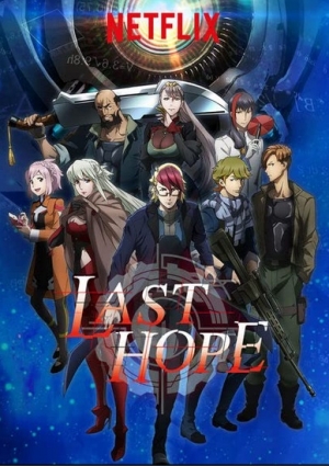 مسلسل الانمي الامل الاخير الموسم الاول مترجم