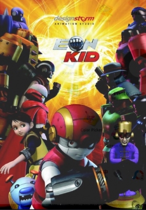 مسلسل الانمي أيرون كيد Iron Kid الموسم الاول