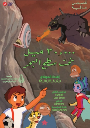 كرتون موقع افلام مكتبه افلام