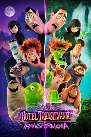 فيلم كرتون فندق ترانسيلفانيا 4: ترانسفورمينيا Hotel Transylvania: Transformania 2022 