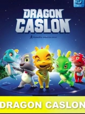 مسلسل الكرتون تنانين كاسلون  Caslon Dragons - مدبلج للعربية