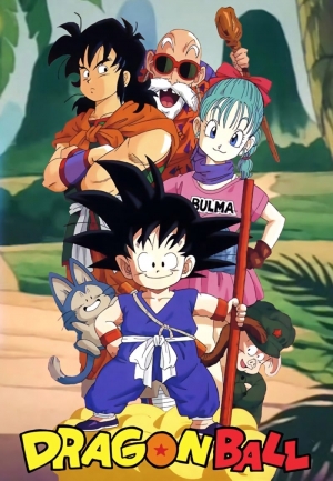 مسلسل الانمي دراغون بول Dragon Ball الجزء الاول - مدبلج للعربية