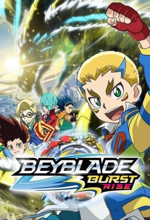 مسلسل بي باتل برست النهضة BeyBattle Burst Rise الجزء الاول - مدبلج للعربية