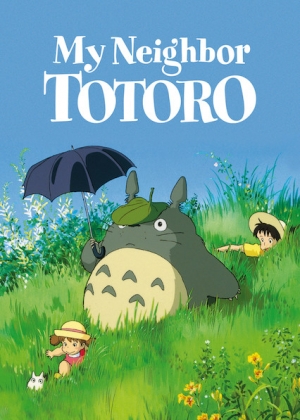 فيلم الانمي جاري توتورو My Neighbor Totoro 1988 مدبلج للعربية