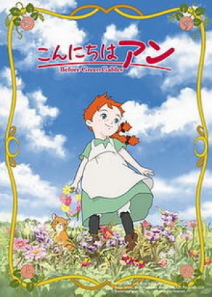 مسلسل الانمي مرحبا يا آن ذات الشعر الأحمر آن مترجم