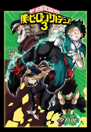 مسلسل الانمي اكاديميتي للأبطال My Hero Academia الموسم الثالث  - مدبلج للعربية