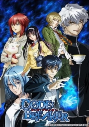 مسلسل الانمي فرقة المدمرين كود بريكر Code Breaker الموسم الاول 