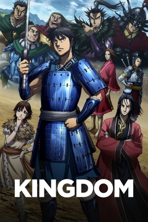 مسلسل انمي كينجدوم KINGDOM الموسم الثاني - مترجم للعربية