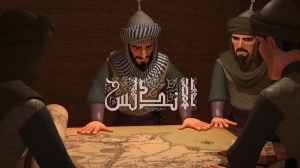 مسلسل الكرتون الاندلس الموسم الاول مدبلج
