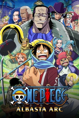 مسلسل الانمي ون بيس الموسم الثاني مدبلج 