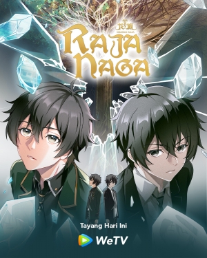مسلسل انمي Dragon Raja - مترجم للعربية