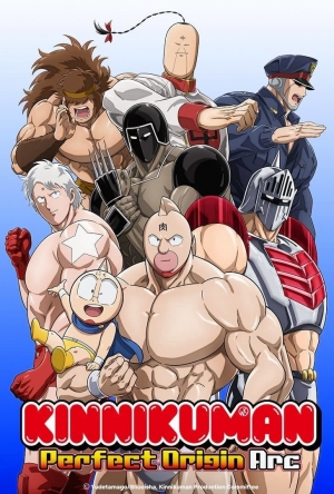 مسلسل انمي كينيكومان حكاية النشأة المثالية Kinnikuman Perfect Origin Arc الموسم الاول - مترجم للعربية 